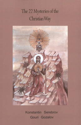 22 Mysteries of the Christian Way by Konstantin Serebrov image