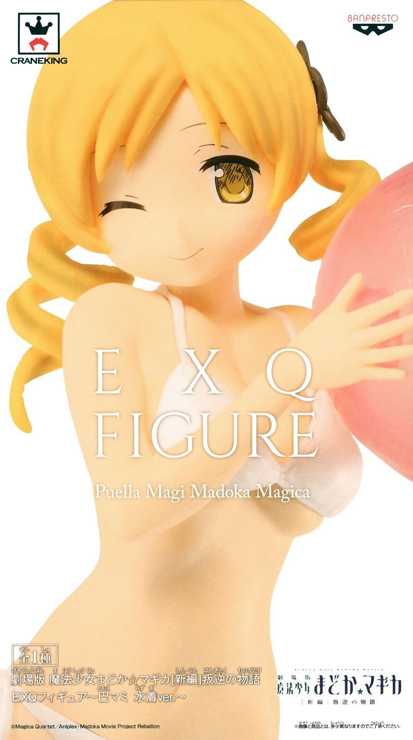Madoka Magica: Mami Tomoe Swimwear Ver. - PVC Figure image