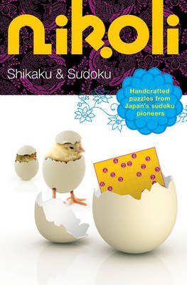 Shikaku and Sudoku by Nikoli image