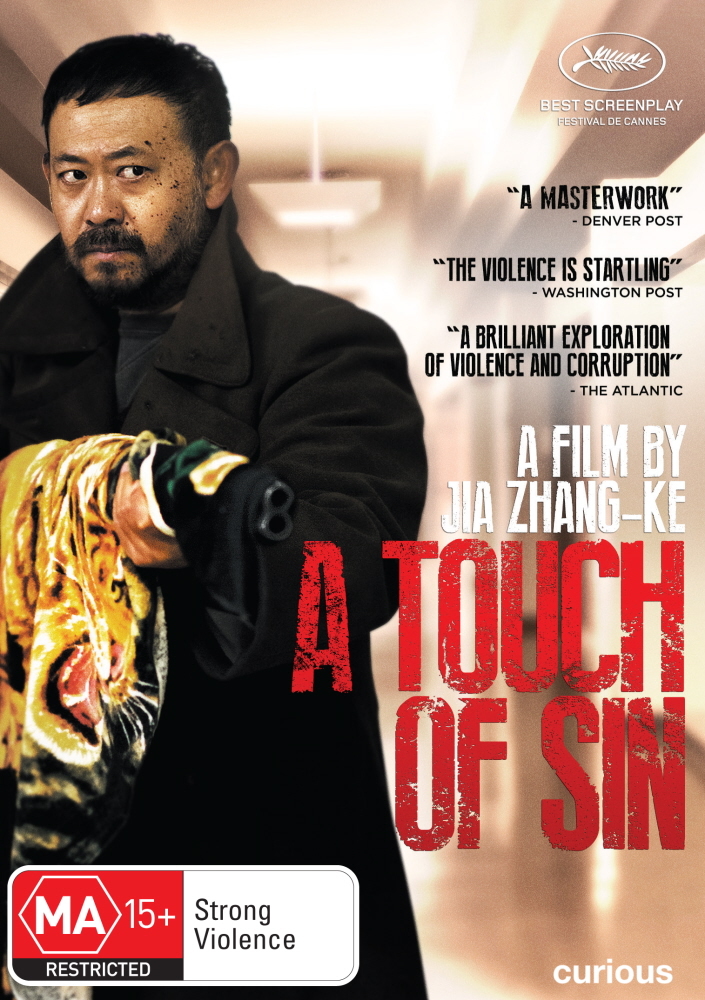 A Touch of Sin on DVD