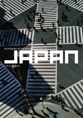 Dictionary of the Modern Politics of Japan by J.A.A. Stockwin image