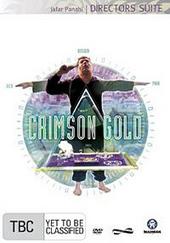 Crimson Gold on DVD Crimson Gold on DVD
