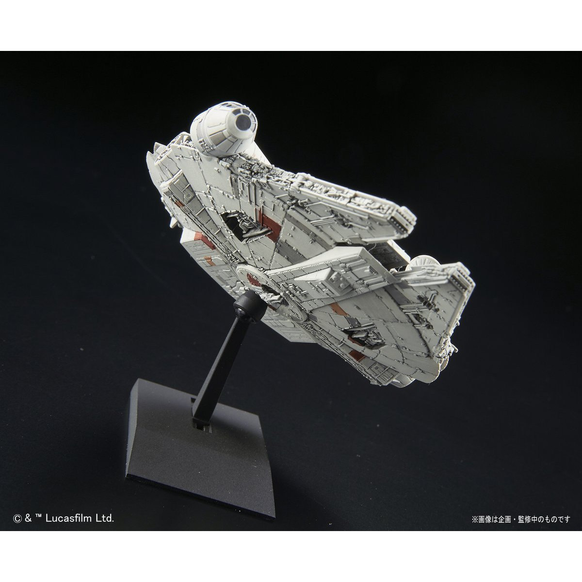 Star Wars: Vehicle Model 006: Millennium Falcon - Model Kit image