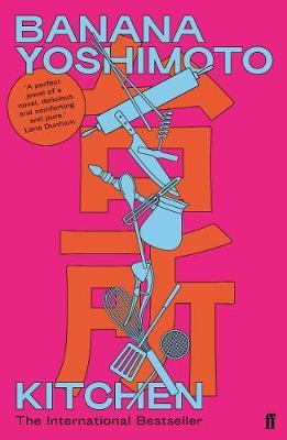 Kitchen by Banana Yoshimoto image
