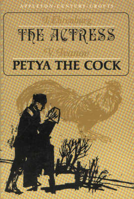 Actress/Petya the Cock I by Ily? hrenburg and Vs?volod Iv?nov image