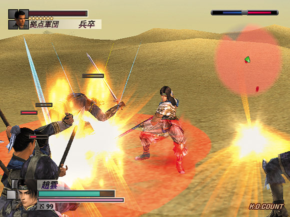 Dynasty Warriors 4: Empires on PS2