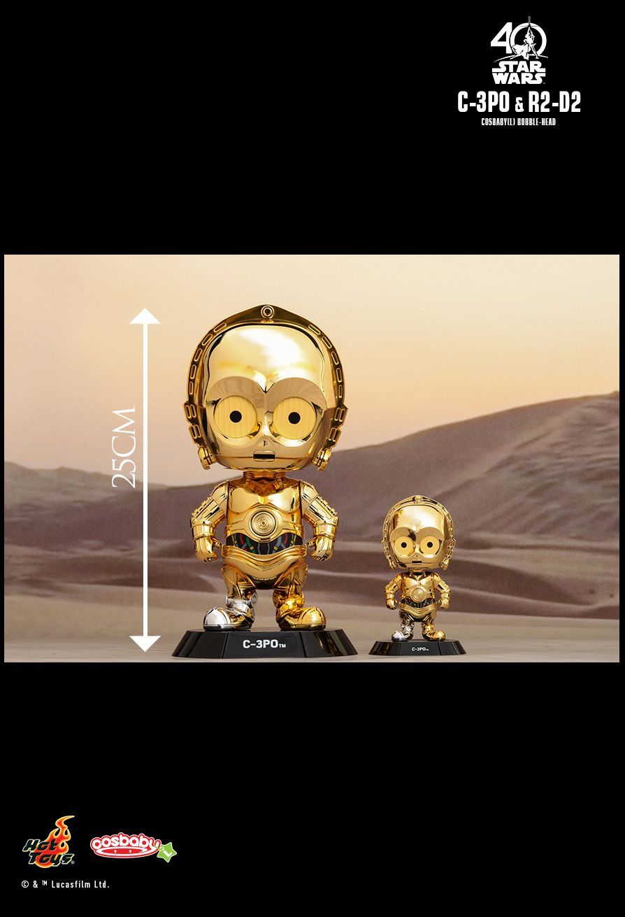 Star Wars: C-3PO (A New Hope) - Large Cosbaby