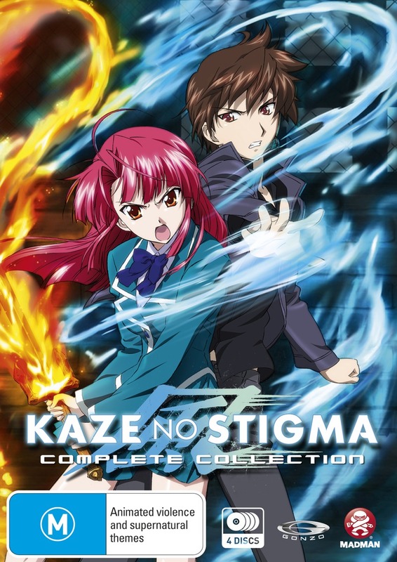 Kaze No Stigma Series Collection on DVD