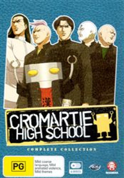 Cromartie High School - Complete Collection (4 Disc Box Set) (Slimpack) on DVD image