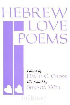 Hebrew Love Poems image