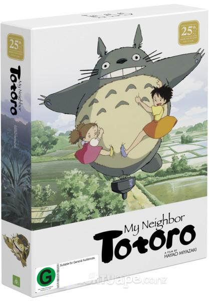 My Neighbor Totoro: 25th Anniversary Edition image