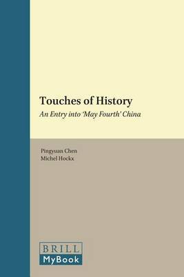 Touches of History by Chen Pingyuan image