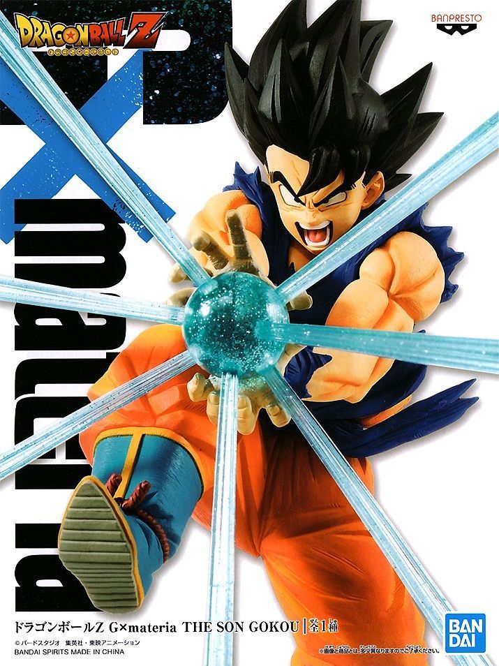 Goku - PVC Figure image