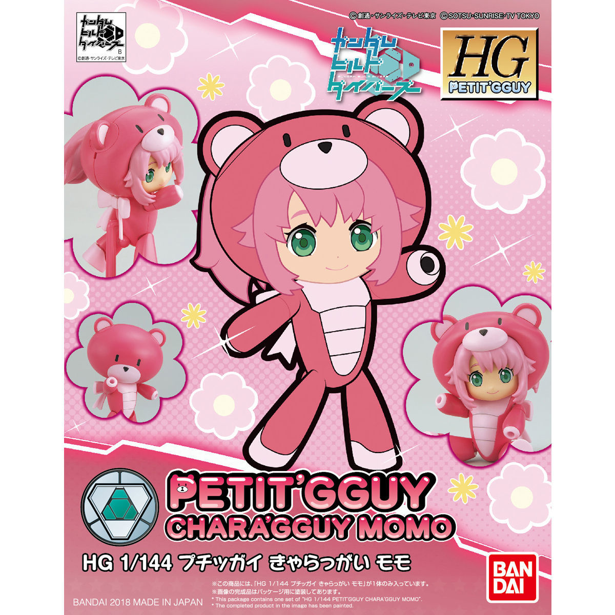 HGPG 1/144 Petit'gguy Chara'gguy Momo - Model Kit image