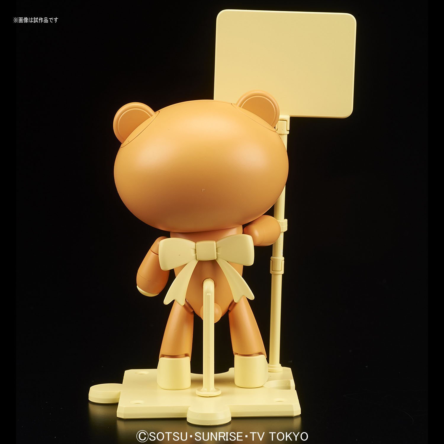 HGPG 1/144 Petit'gguy (Rusty Orange) - Model Kit