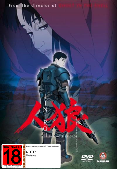 Jin-Roh - The Wolf Brigade: Special Edition on DVD image