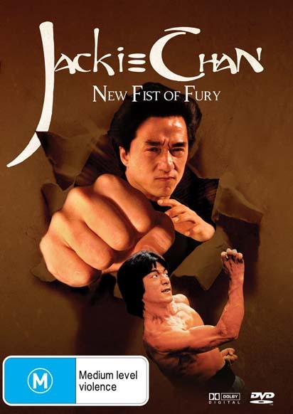New Fist of Fury on DVD image