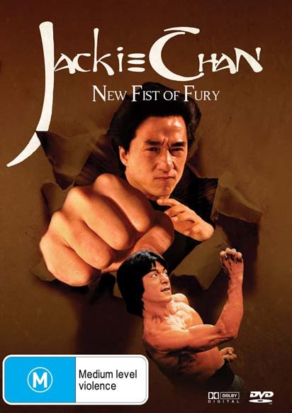 New Fist of Fury on DVD