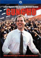 Working Class Man (AKA Gung Ho) on DVD Working Class Man (AKA Gung Ho) on DVD