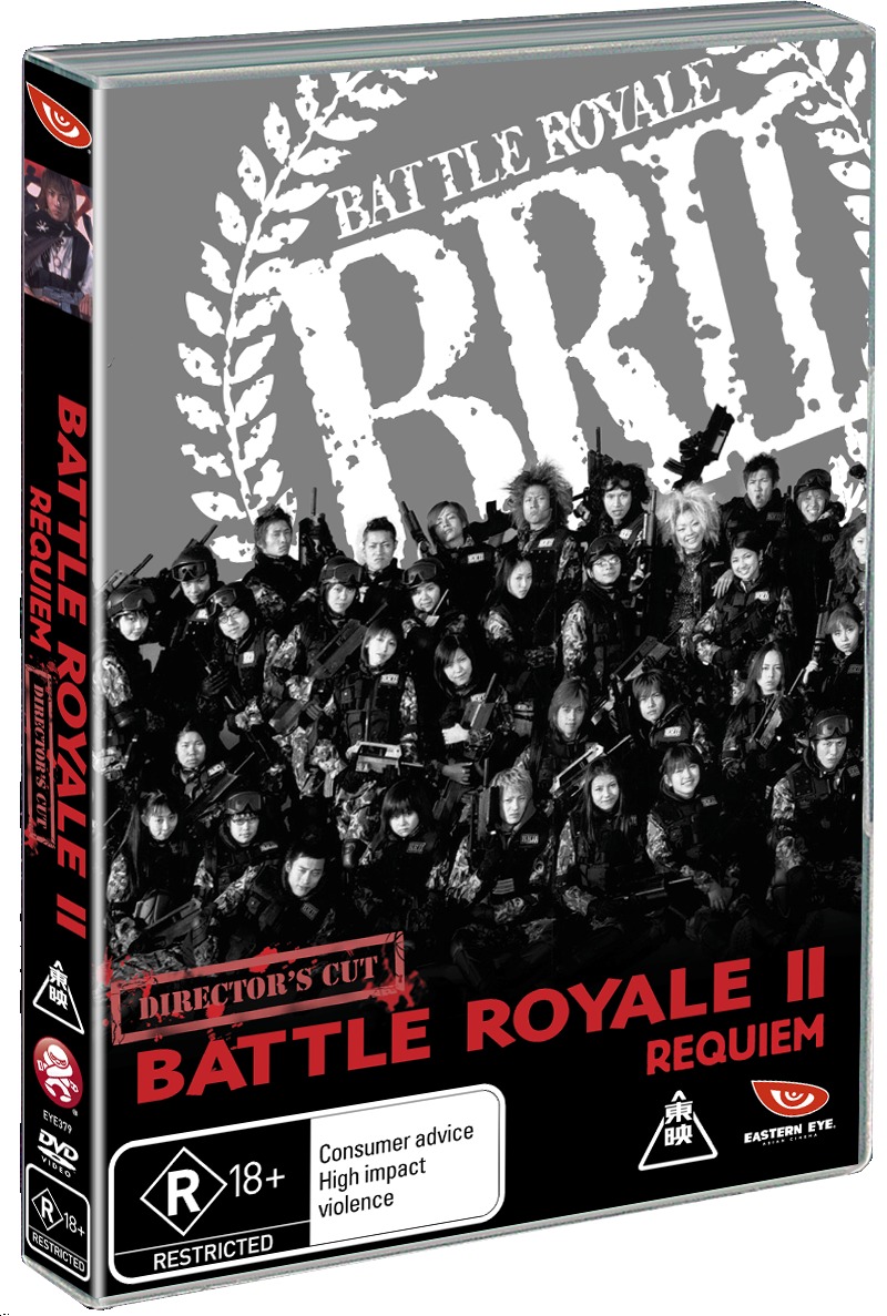 Battle Royale 2: Requiem on DVD image