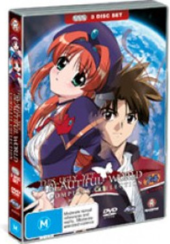 This Ugly Yet Beautiful World - Complete Collection (3 Disc Slimpack) on DVD image