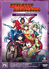 Real Bout High School - V3 - Strange Journeys on DVD Real Bout High School - V3 - Strange Journeys on DVD
