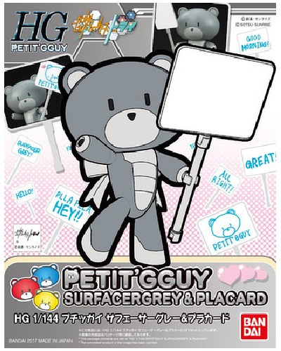 1/144 HGPG: Petit'gguy (Grey) - Model Kit image