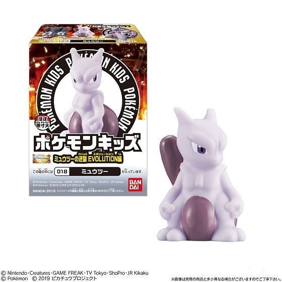 Pokemon: Mewtwo Strikes Back Evolution Editing - (Assorted)