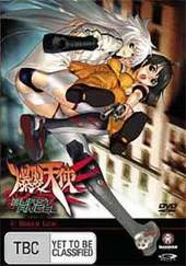 Burst Angel - Vol 4 - Hired Gun on DVD Burst Angel - Vol 4 - Hired Gun on DVD