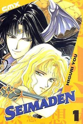 Seimaden: v.1 by H. You image