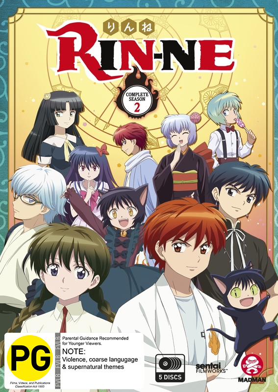 Rin-ne - Complete Season 2 (Subtitled Edition) on DVD image