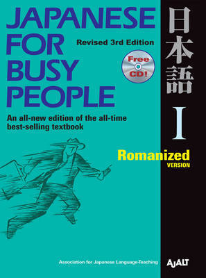 Japanese for Busy People: Bk. 1: Romanized Version image
