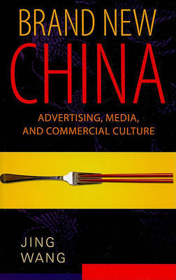 Brand New China by Jing Wang image