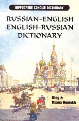 Russian-English / English-Russian Concise Dictionary on Hardback