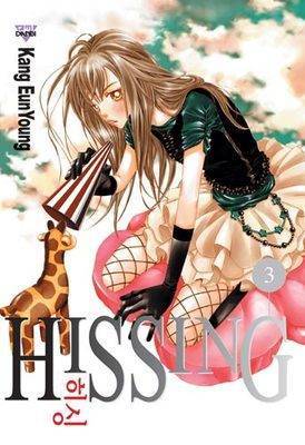 Hissing: v. 3 by Eun-Young Kang image