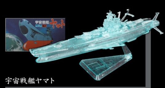 Space Battleship Yamato: Yamato (2199) - Model Kit