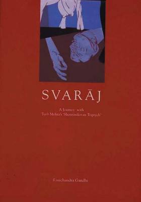 Svaraj image