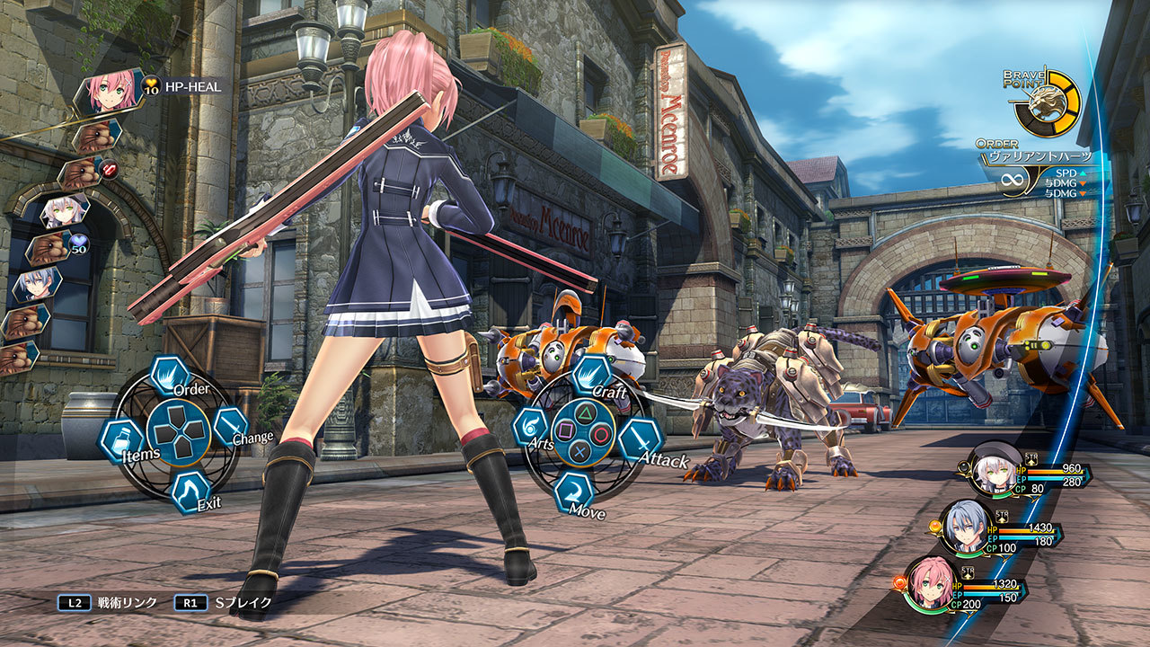 The Legend of Heroes: Trails of Cold Steel II on PS4