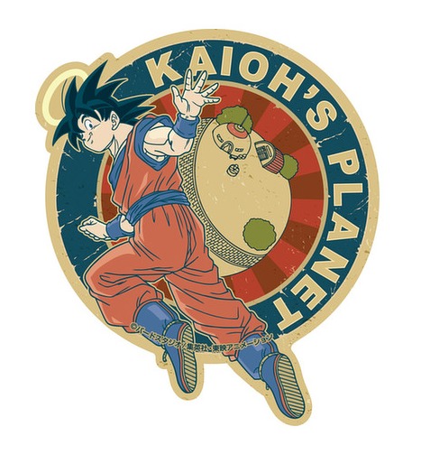 Dragon Ball Z: Travel Luggage Sticker - King Kai's Planet #1