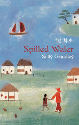 Spilled Water by Sally Grindley image