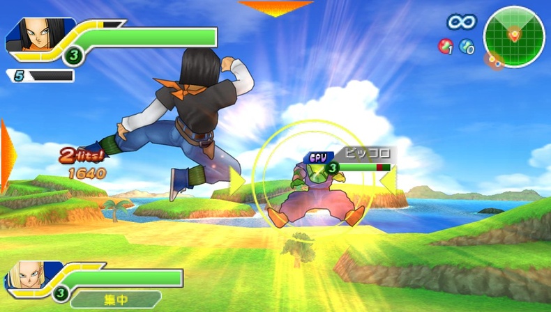 Dragon Ball Z: Tenkaichi Tag Team (Essentials) for PSP image