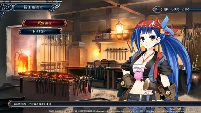 Cyberdimension Neptunia: 4 Goddesses Online for PS4 image