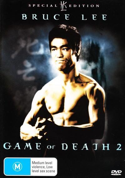 Game Of Death 2 - Special Collector's Edition (Hong Kong Legends) on DVD image
