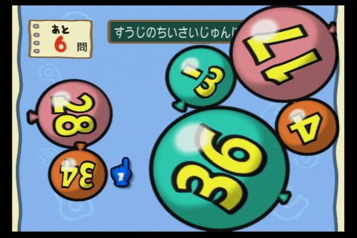 Big Brain Academy: for Wii for Nintendo Wii image