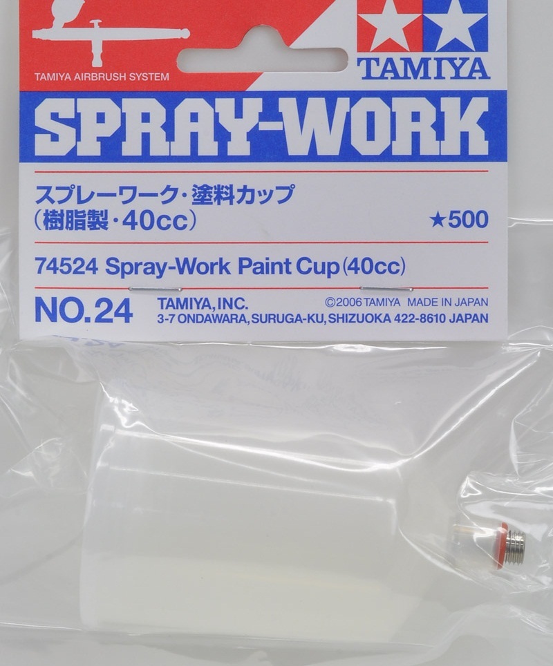 Spraywork Paint Cup 40cc at Mighty Ape Australia