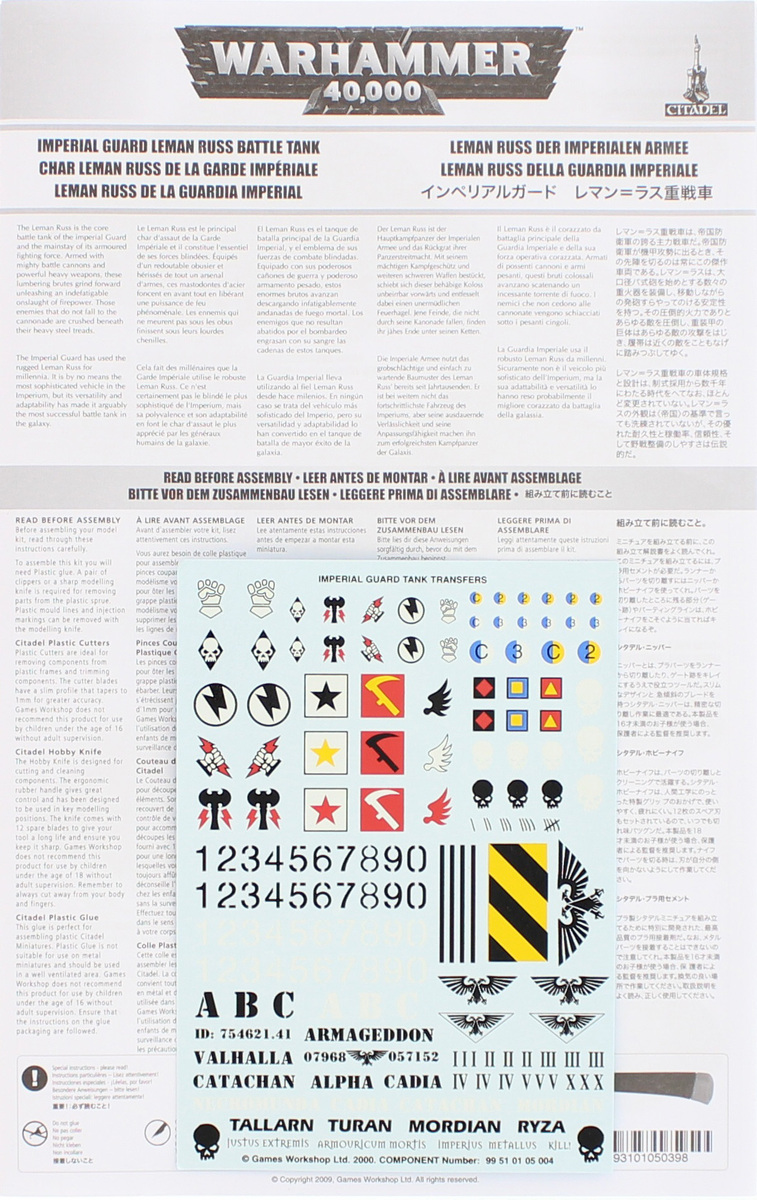 Warhammer 40,000 Imperial Guard Leman Russ Battle Tank image
