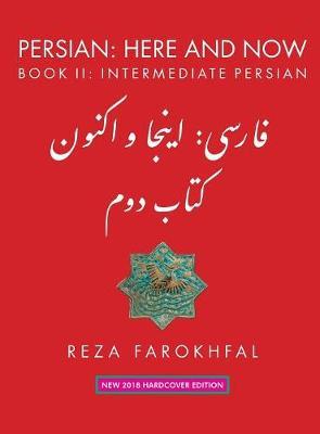 Persian by Reza Farokhfal image