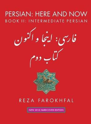 Persian image