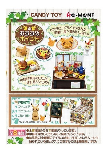 Pokemon: Komorebi Cafe - Mini-Figure (Blind Box) image
