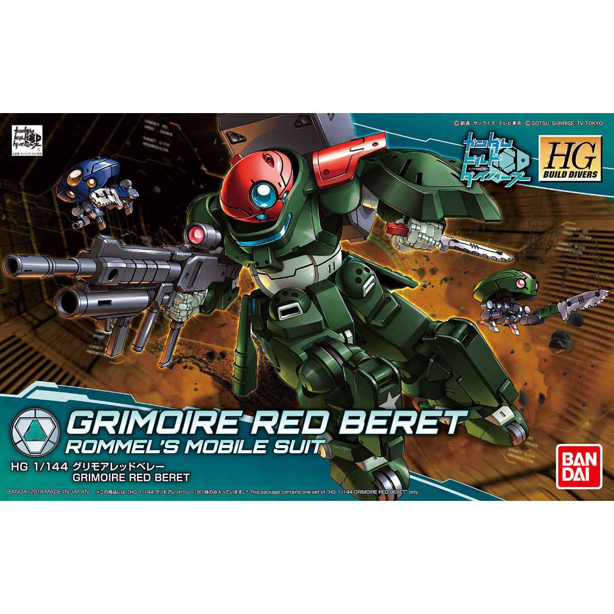 HGBD 1/144 Grimoire Red Beret - Model Kit image